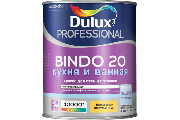 Интерьерная краска Dulux Bindo 20 полуматовая BW 1 л