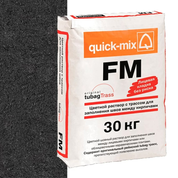 FM.H графитово-черный, Затирка для кирпича, quick-mix, 30кг арт.72308