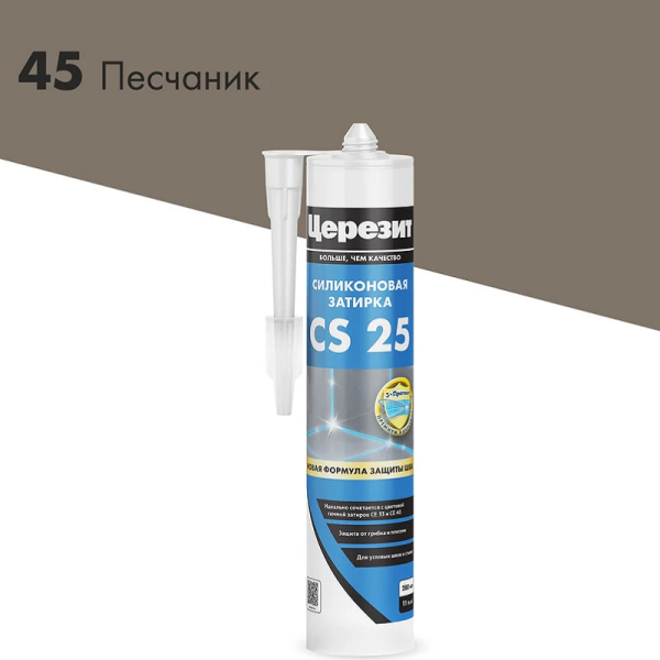 Герметик силиконовый Ceresit песчаник 45, 280мл