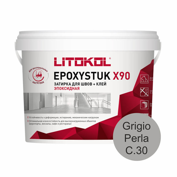 EPOXYSTUK X90 Grigio Perla С.30 Эпоксидная затирка LITOKOL 5кг