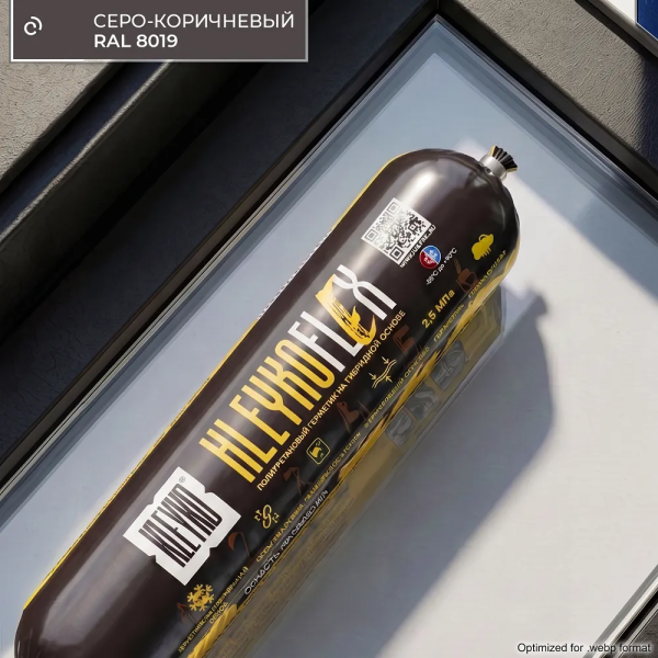 Герметик полиуретановый гибридный KLEYKOFLEX 600 мл, серо-коричневый RAL 8019