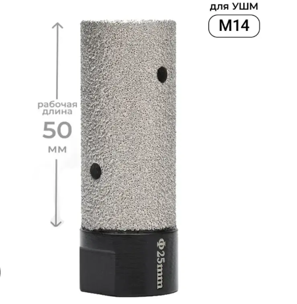 Фреза алмазная цилиндрическая HUBA Tools 25мм HT-F25