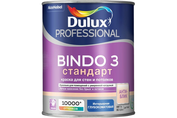 Интерьерная краска Dulux Bindo 3 глубокоматовая BC 0,9 л