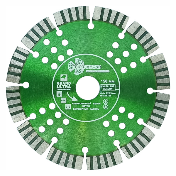 Диск алмазный отрезной 150*22,23*12 Сегмент Турбо серия Grand hot press GTS733