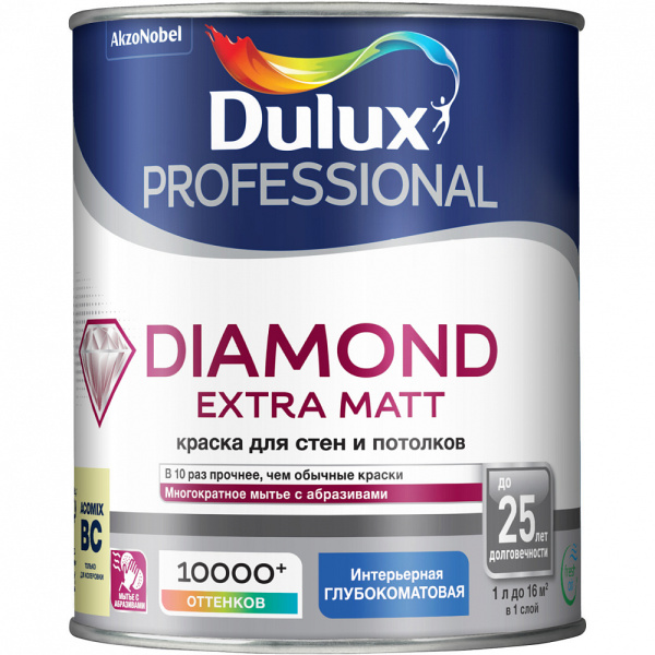 Краска Luxium (Dulux) Professional Diamond Extra Matt глубокоматовая BC 0.9 л