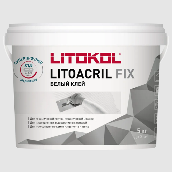 LITOACRIL FIX Белый, Акриловый клей LITOKOL 5кг
