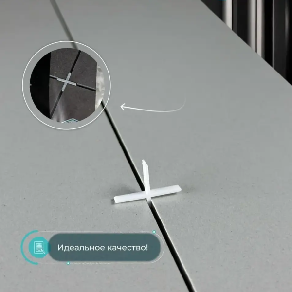 Крестики для плитки 1,0 мм BIHUI TSC1250 уп.250шт.