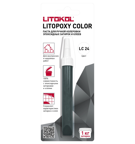 LITOPOXY COLOR LC 24 паста для ручной колеровки эпоксидных затирок и клеев, 9,26 г