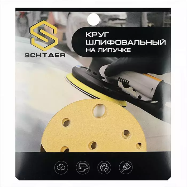 Абразивный круг P320 SCHTAER 255 Abrasive paper 150 мм 15 отверстий, уп. 10 шт, арт. 255Sc320