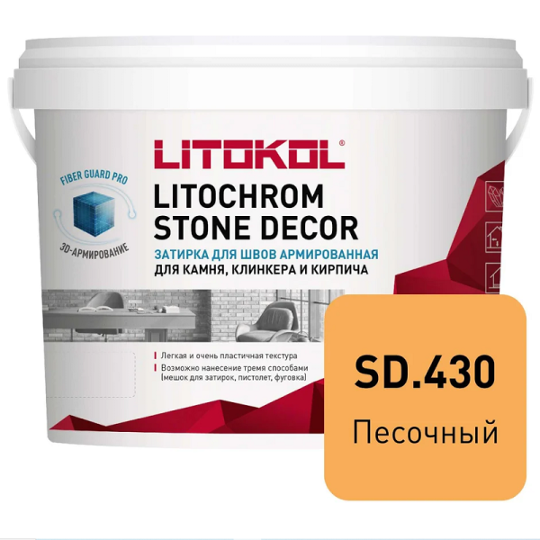 LITOCHROM STONE DECOR/ СТОУН ДЕКОР SD.430 Песочный LITOKOL 4 кг
