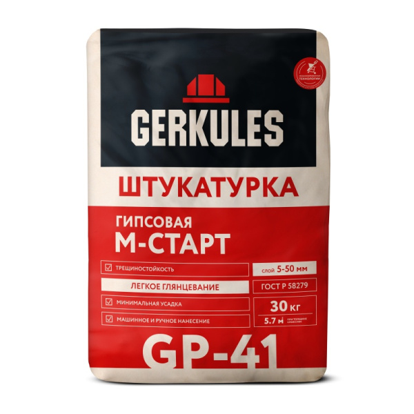 Штукатурка для машинного нанесения М-Старт, Геркулес, GP-41, 30 кг