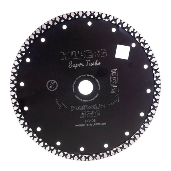Диск отрезной алмазный Hilberg SUPER TURBO 230мм/22,23мм/2,6мм, HS106