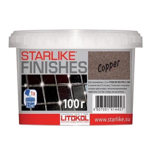 COPPER Декоративная добавка для STARLIKE EVO, 100г