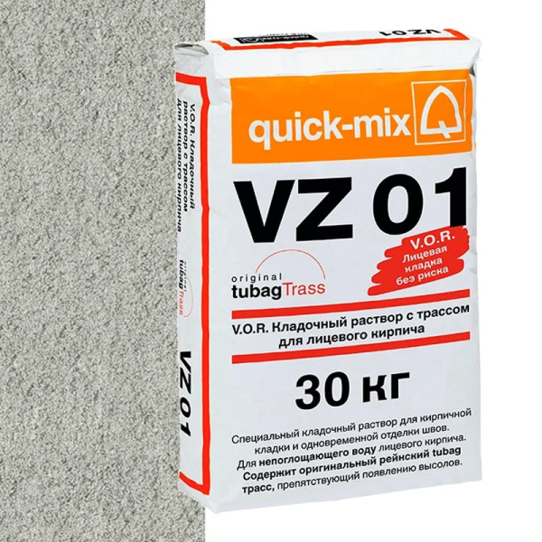 VZ01.C светло-серый, Цветной кладочный раствор для кирпича с водопогл.2-5%, quick-mix, 30кг