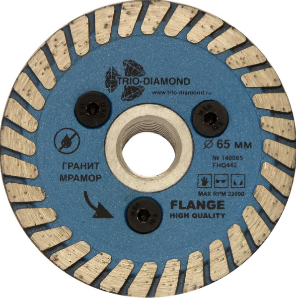 Диск с фланцем-переходником Трио Диамант FLANGE 65мм/M14, FHQ442 Диск с фланцем-переходником Трио Диамант FLANGE 65мм/M14, FHQ442