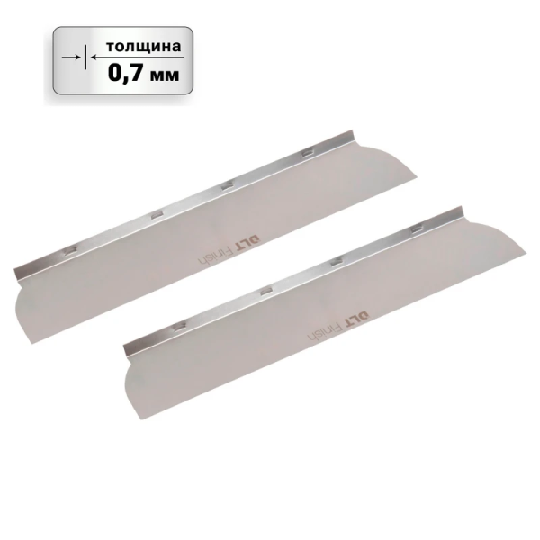 Набор запасных лезвий для шпателя DLT Finish версия PRO 60 см толщина 0.7 мм (2шт.) арт. 3395