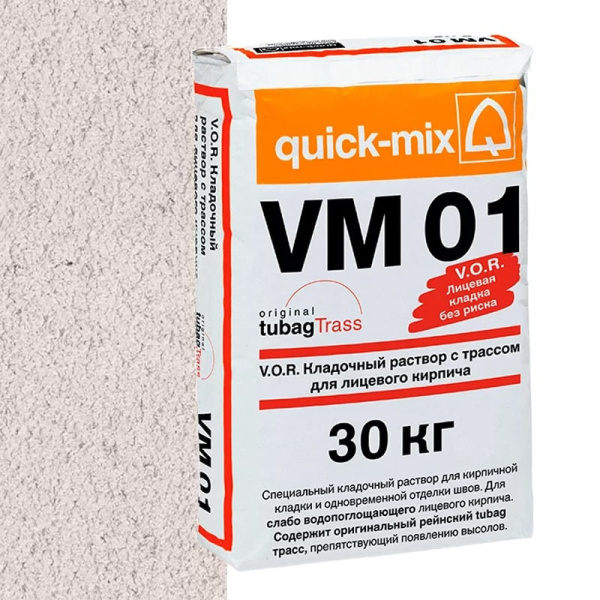 VM01.A алебастрово-белый, Цветной кладочный раствор для кирпича с водопогл.3-8%, quick-mix, 30кг