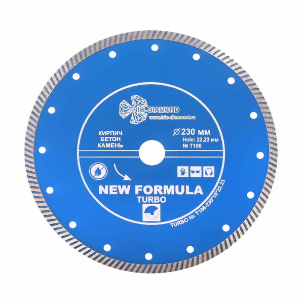 Диск отрезной алмазный Трио Диамант New Formula Turbo  230мм/22,23мм/2,8мм, T106