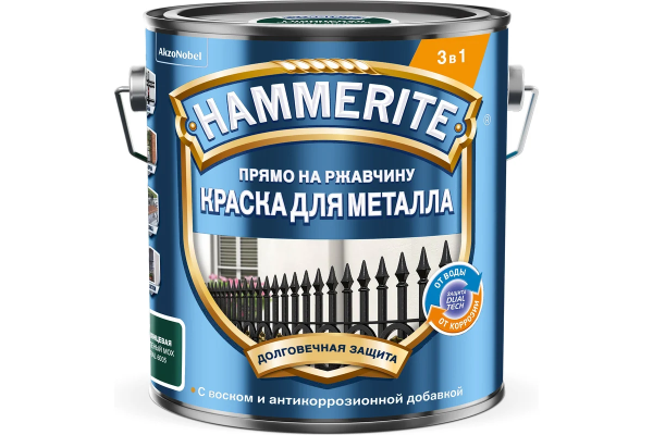 Краска Hammerite Для металла гладкая, зеленый мох RAL6005 2 л
