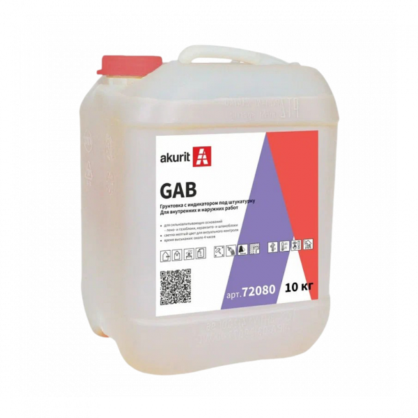 GAB грунтовка с индикатором под штукатурку  quick-mix, 10 кг