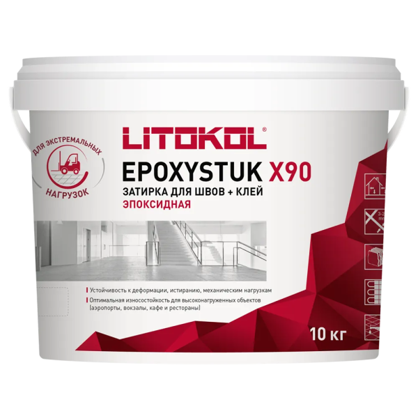 EPOXYSTUK X90 Bianco Sporco С.690 Эпоксидная затирка LITOKOL 10 кг