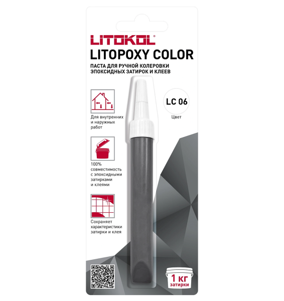 LITOPOXY COLOR LC 06 паста для ручной колеровки эпоксидных затирок и клеев, 9,26 г