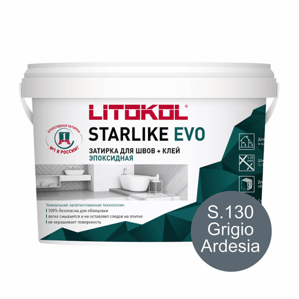 STARLIKE EVO, GRIGIO ARDESIA S.130 Эпоксидная затирка LITOKOL 2,5кг STARLIKE EVO, GRIGIO ARDESIA S.130 Эпоксидная затирка LITOKOL 2,5кг