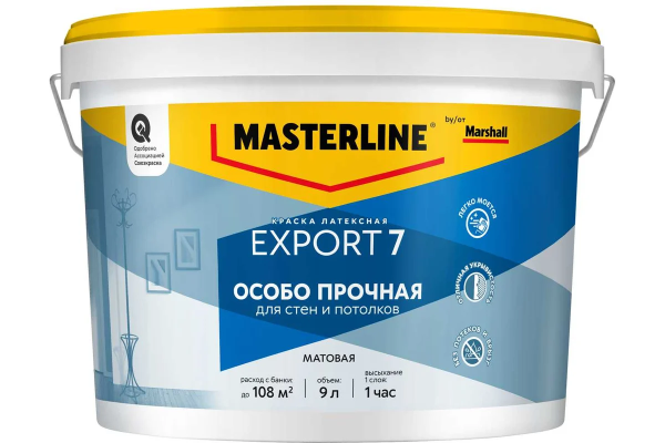 Краска Masterline (Marshall) Export 7 BW 9 л