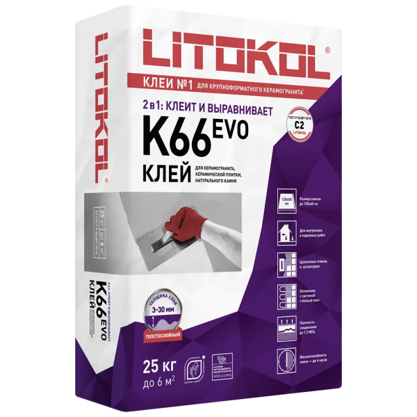 K66 LITOFLOOR Клей для плитки и камня среднеслойный (C2) LITOKOL, 25 кг