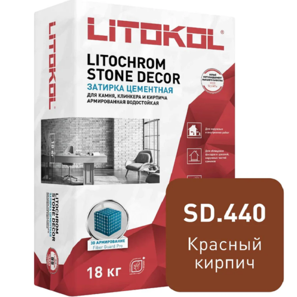 LITOCHROM STONE DECOR/ СТОУН ДЕКОР SD.440 Красный кирпич LITOKOL 18 кг