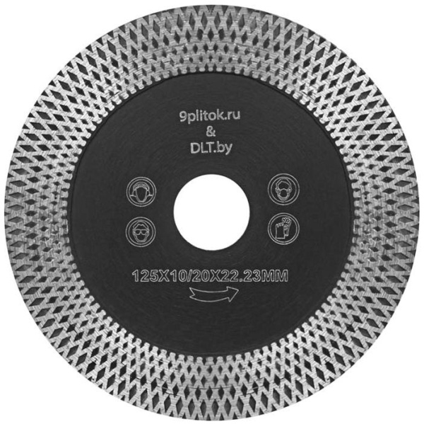Диск для заусовки алмазный DLT&9Plitok Заусовщик №1 125мм/22,2мм/1,9мм, 1172