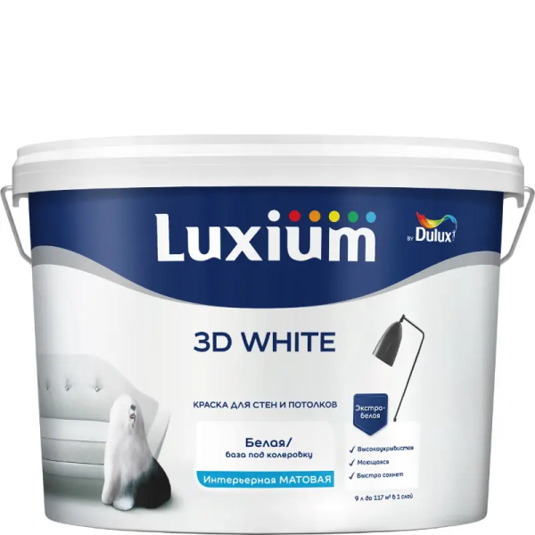 Интерьерная краска Luxium 3D White 9 л