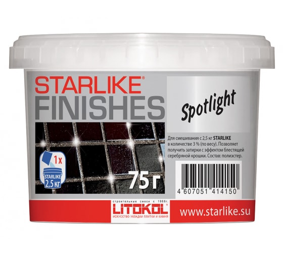 Spotlight Декоративная добавка для STARLIKE EVO, 75г.