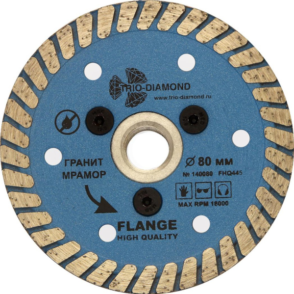 Диск с фланцем-переходником Трио Диамант FLANGE 80мм/M14, FHQ445 Диск с фланцем-переходником Трио Диамант FLANGE 80мм/M14, FHQ445