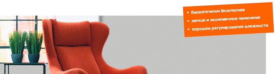 биологически безопасная известковая штукатурка Quick-mix MKE биологически безопасная известковая штукатурка Quick-mix MKE