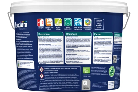 Краска Luxium (Dulux) Professional Diamond Фасадная BW 9 л