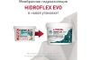 HIDROFLEX Гидроизоляция эластичная LITOKOL 17кг