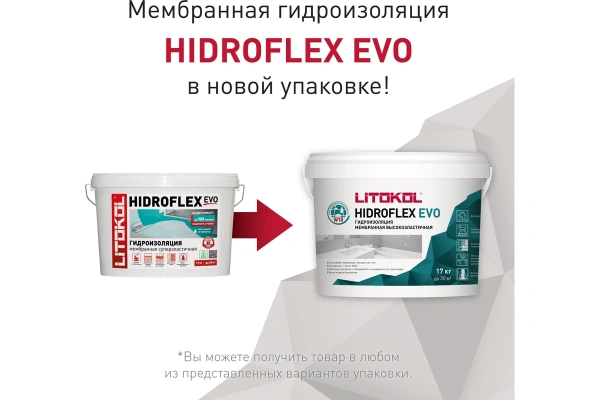 HIDROFLEX Гидроизоляция эластичная LITOKOL 17кг
