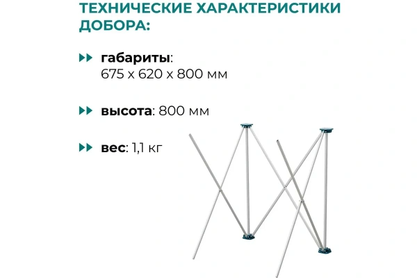 Доборный элемент 80 1х2 60х60см, Lossew Q4 арт.ANTDE8012