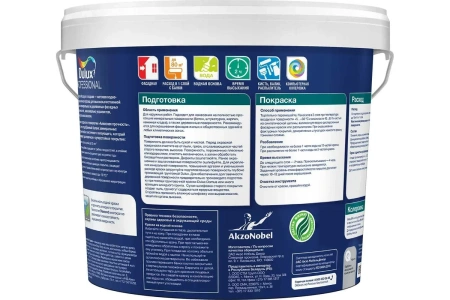 Краска Dulux Professional Diamond Фасадная BW 5 л