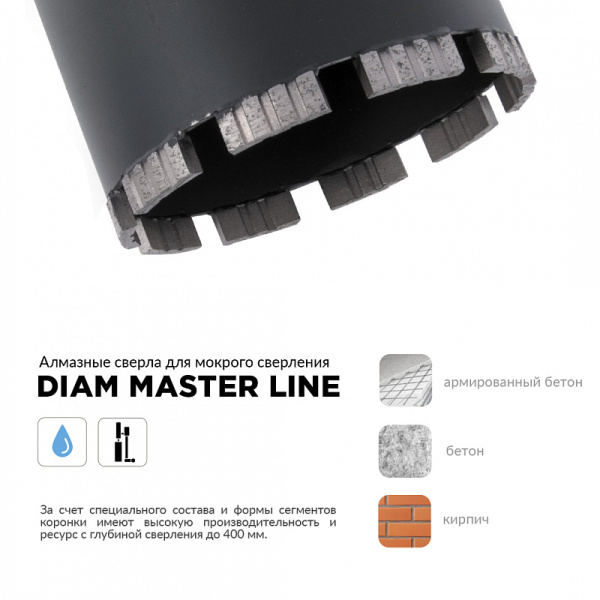 Коронка алмазная по железобетону 350мм/400мм 1_1/4unc DIAM MASTER LINE 312026  Коронка алмазная по железобетону 350мм/400мм 1_1/4unc DIAM MASTER LINE 312026