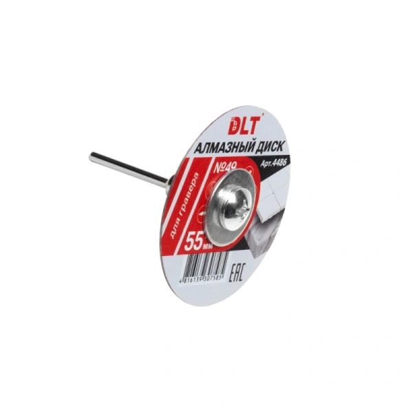 Алмазный диск DLT № 49 для гравера, 55мм*0,8мм, арт. 4486