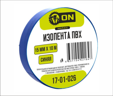 Изолента ПВХ 3-ON, цвет синий, 15 мм х 10 м х 0,13 мм