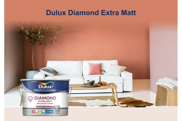 Краска Dulux Professional Diamond Extra Matt глубокоматовая BW 1 л