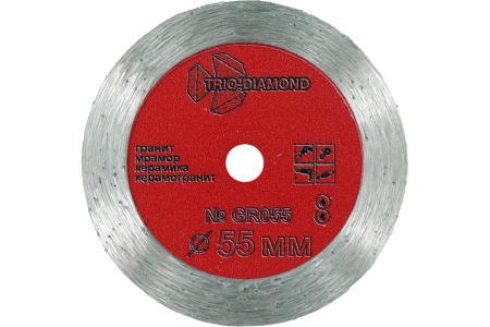 Диск алмазный сплошной 55 мм для гравировальной машинки TRIO-DIAMOND GR055