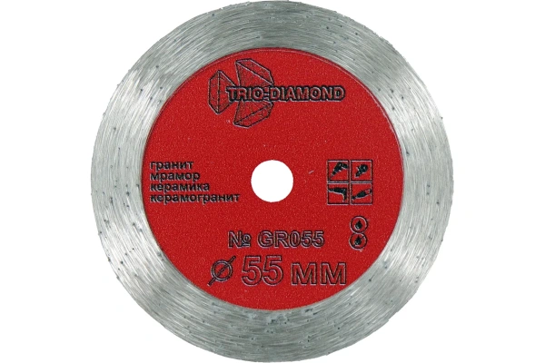 Диск алмазный сплошной 55 мм для гравировальной машинки TRIO-DIAMOND GR055