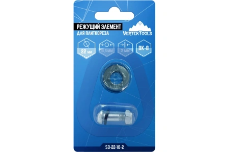 Ролик для плиткореза, 22х10,5х2 мм, VertexTools, арт. 50-22-10-2