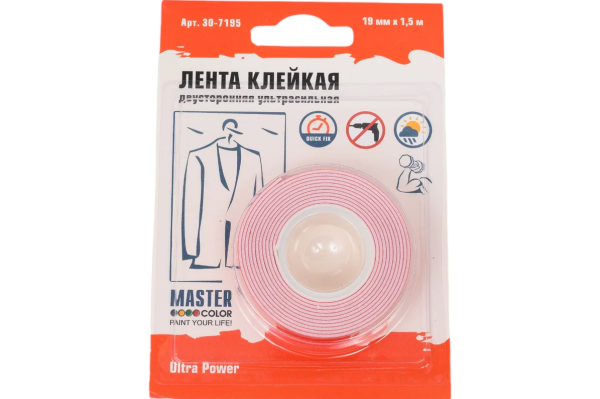 Лента клейкая двусторонняя ультрасильная Master Color Ultra Power 19мм x 1,5 м белая арт. 30-7195