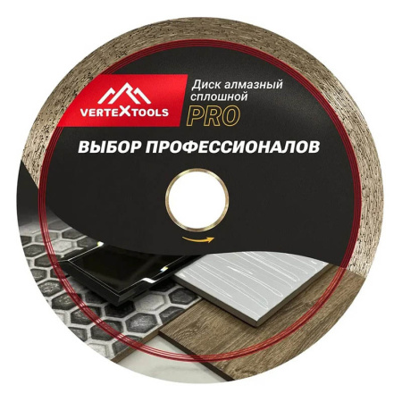 Диск алмазный по керамике PRO 230x25.4x1.6 мм vertextools 10-230-16