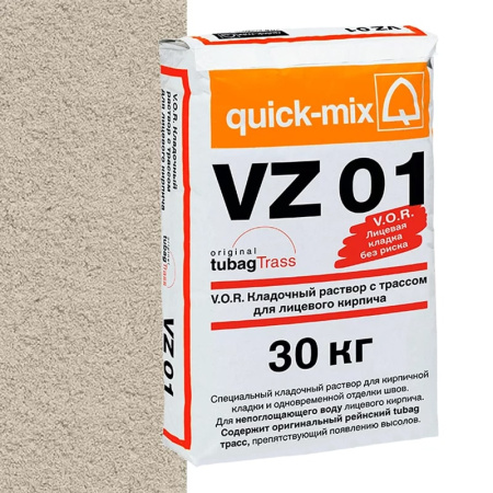 VZ01.B светло-бежевый, цветной кладочный раствор для кирпича с водопогл.2-5%, quick-mix, 30кг арт.VZ01.B